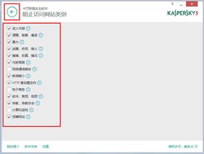 卡巴斯基官方指定平臺——Kaba365，全方位保護您的數字生活