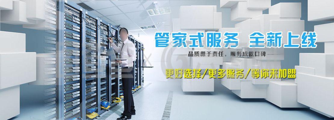 管家式服務(wù) 軟件服務(wù)領(lǐng)域的貼心守護(hù)者