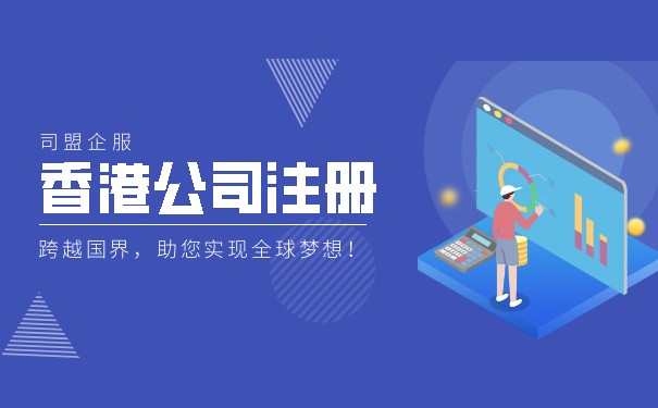 解析 香港公司能否全面開展票務(wù)代理服務(wù)？