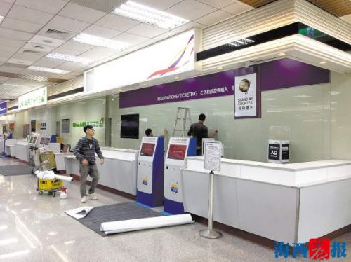 服務態度引發信任危機 復興航空停航背后，廈臺胞退票糾紛的票務代理困境