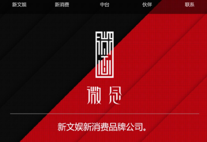 天鵝到家登陸紐交所，嘻哈文化股叩響納斯達克 中國服務業與潮流經濟的新時代